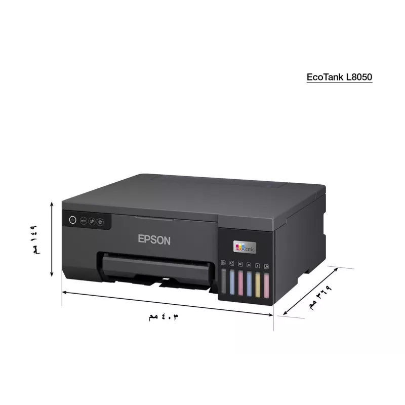 Epson EcoTank L8050 fotoprinter Värvipõhine tint 5760 x 1440 DPI 8 inch x 12 inch (20x30 cm) Wi-Fi
