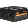 Toiteplokk Argus BPS-850 850 W