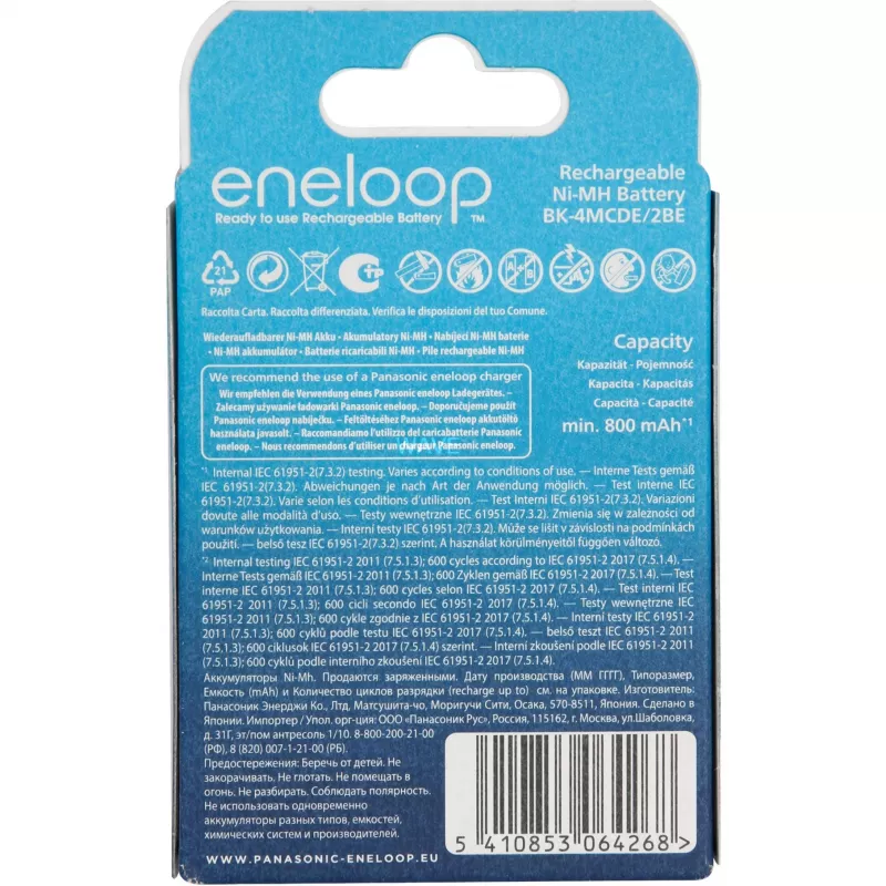 Laetavad patareid PANASONIC ENELOOP AAA 800 mAh 2 tk (BK-4MCDE/2CP)