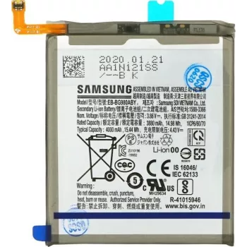 Samsung Li-Ion aku EB-BG980ABY mudelitele G980F, G981B Samsung Galaxy S20, S20 5G (GH82-22122A)