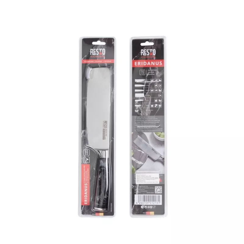 Hakklihanuga Resto Kitchenware 95330