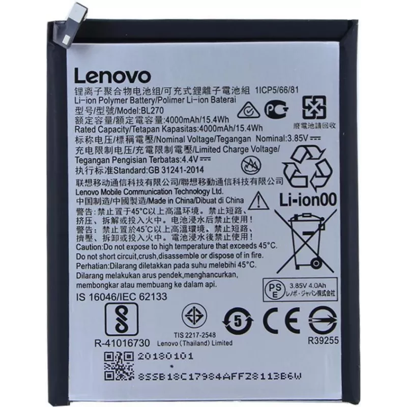 Lenovo - Li-Ion-Poly aku - BL-270 - K6 Plus - 4000mAh (BL-270)