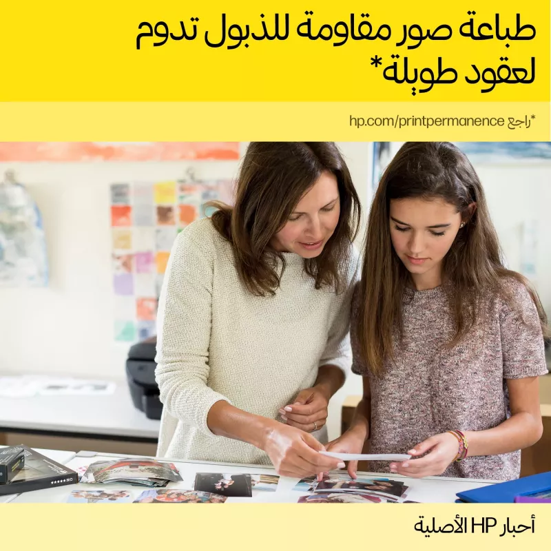 HP 925 magenta originaal-tindikassett