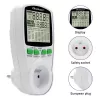 Võimsusmõõtur QOLTEC PM0627 3680W ajalooga — QOLTEC PM0627 3680W