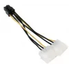 Sisemine toitekaabel Akasa AK-CB4-6 0,2 m