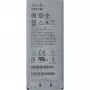 Cisco 8821 aku LAIENDATUD/. IN