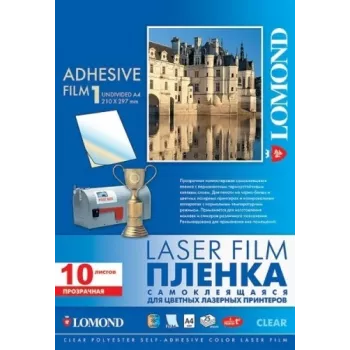 Lomond PET-kile laserprinteritele, läbipaistev läikiv, isekleepuv A4, 10 lehte