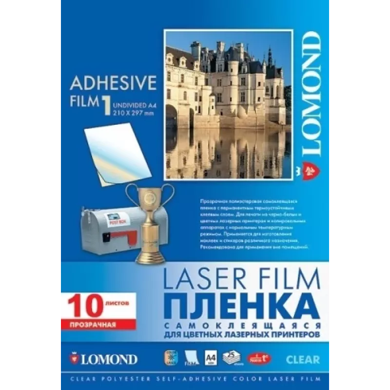 Lomond PET-kile laserprinteritele, läbipaistev läikiv, isekleepuv A4, 10 lehte