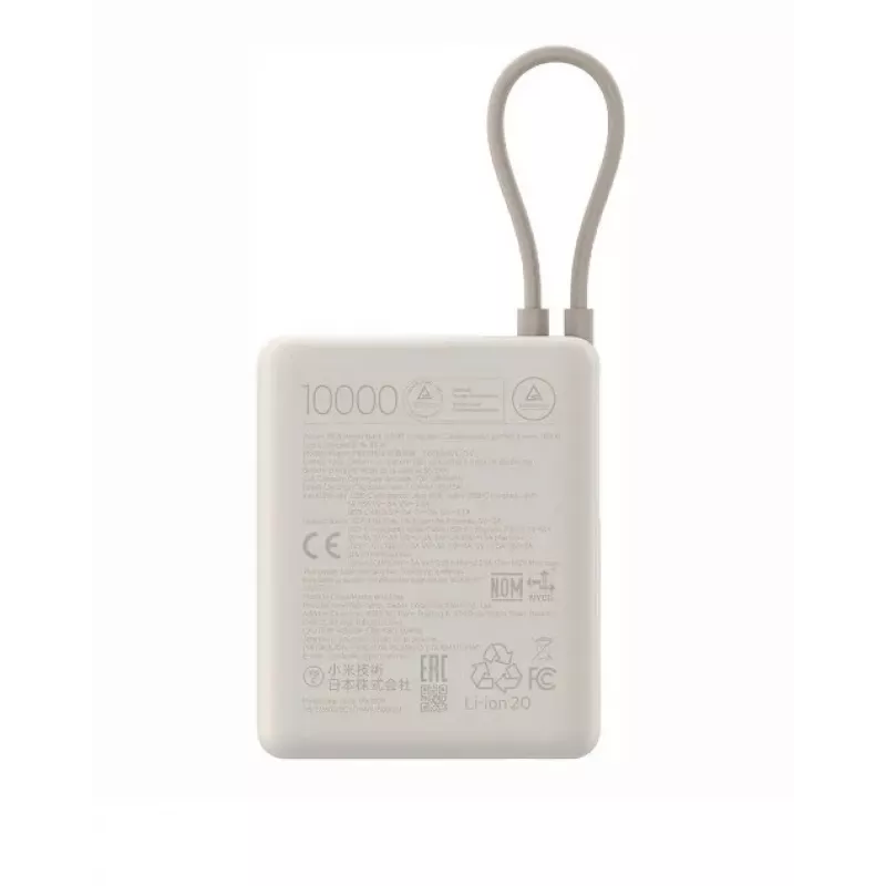 Xiaomi 33W Power Bank 10000mAh (Integrated Cable) Tan GL, BHR9333GL