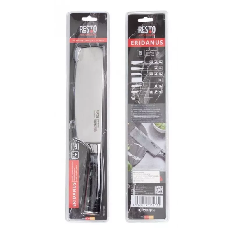 Hakklihanuga Resto Kitchenware 95330