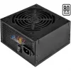 Toiteallikas Silverstone SST-ST70F-ES230 700 W
