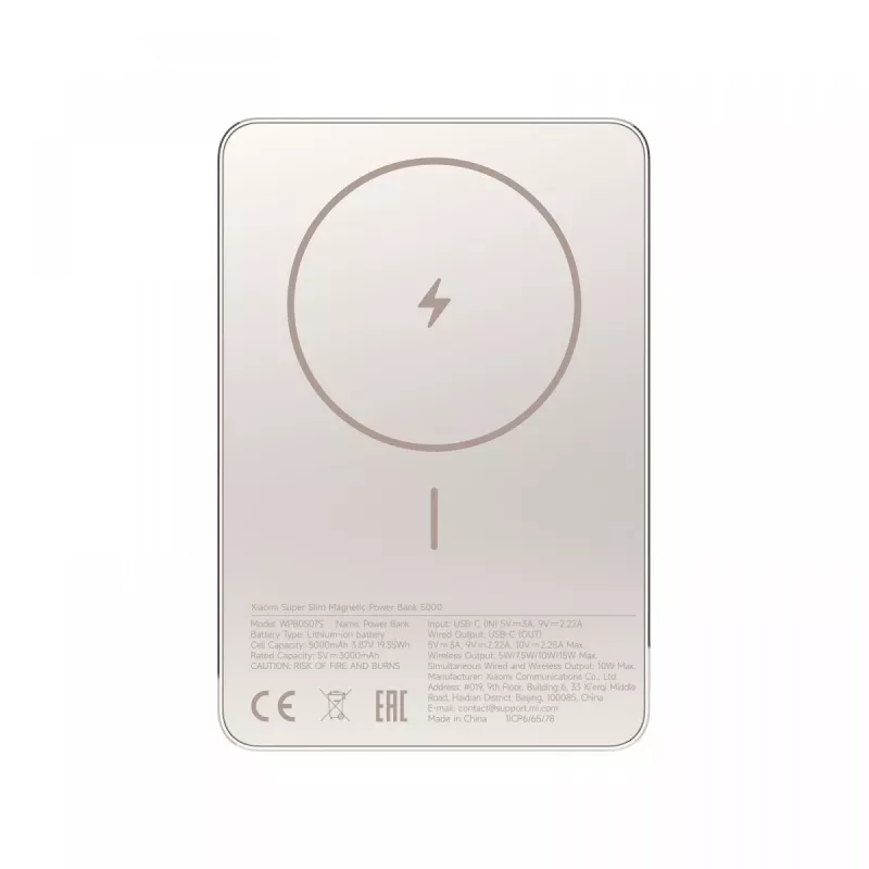 Xiaomi Super õhuke Magnetiline Akupank 5000 | 5000 mAh | Kuldne
