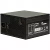 Toiteplokk Argus BPS-850 850 W