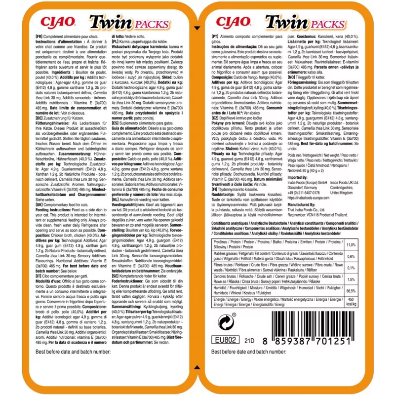 Kassimaiused INABA Twin Packs Chicken 2 x 40 g kotikesed, lihane teravabamaius, 80 g kokku