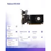 AFOX Radeon HD 5450 2GB DDR3 graafikakaart