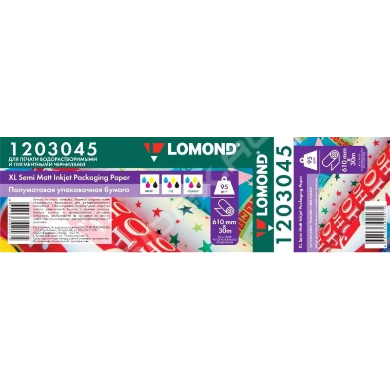Fotopaber Lomond XL Semi Matte 95 g/m² 610 mm × 30 m rull