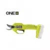 Ryobi oksakäärid