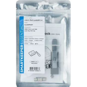 Smartkeeper SLSART-0107 hall