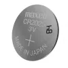 MAXELL Battery spetsiaalne CR2025 5 tk