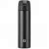 Reisikruus Zwilling Thermo 39500-508-0 - 450 ml must isoleeritud kruus
