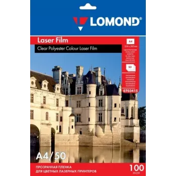 Lomond PET-kile mustvalgete ja värviliste laserprinterite jaoks, läbipaistev, A4, 50 lehte