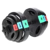 Composite barbell 40 KG HMS SG40