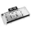 Alphacool 14845