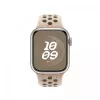 Desert Stone Nike spordirihm – M/L