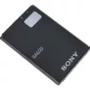 CoreParts 1320 mAh aku Sony Xperia U ST25i BA600 jaoks