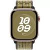 Apple 42mm roheline/hall Nike Sport Loop nutikella rihm