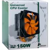 Inter-Tech Argus SU-260 - protsessor - jahuti - 12 cm - LGA 1150 (Socket H3) - LGA 1151 (Socket H4) - LGA 1155 (Socket H2) - LGA 1156 (Socket H) - LGA 775... - AMD A - Intel® Celero
