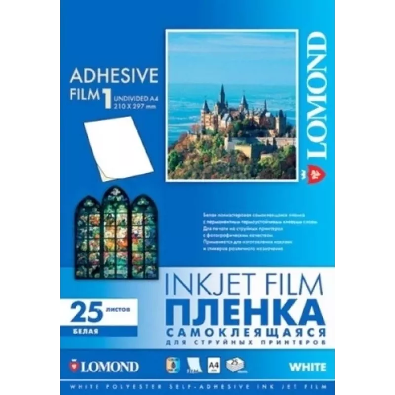 Lomond PET tindiprinteri isekleepuv kile, valge, A4, 25 lehte