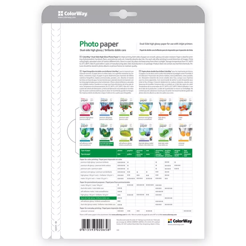 Fotopaber ColorWay PGD155050A4 155 g/m² A4 50 lehte