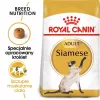 Royal Canin Siamese Adult kuiv kassitoit siiami kassidele 2 kg — täiskasvanud, linnuliha, valk 38%, rasv 16%