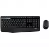 Juhtmeta komplekt Logitech MK345
