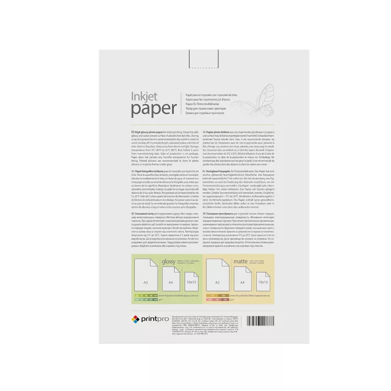Fotopaber ColorWay PrintPro PGE230500A4 230 g/m², A4, 500 lehte