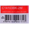 UNITEK kaabel USB-C, USB-A, 5 GBPS, 2M