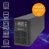 Qoltec 52281 katkematu toiteallikas (UPS) topeltmuundusega (Online) 2 kVA 2000 W 3 pistikupesaga