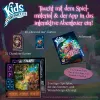 Kids Chronicles - Search for the Moonstones, lauamäng