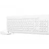 Täissuuruses mehaaniline klaviatuuri ja hiire komplekt Lenovo GX30W75336 — USB + Bluetooth, QWERTY, valge