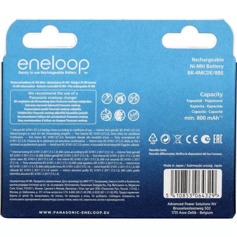 Laetavad patareid PANASONIC ENELOOP AAA 800 mAh 8 tk (BK-4MCDE/8HH)