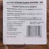 Koerte maiused PETITTO kuivatatud veisenahk, 1 kg pakk