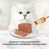 GOURMET Gold Beef - märg kassitoit - 85 g