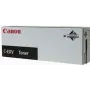 Canon WT-204 - FM1-P094-000 - Toonerikoguja - seadmetele IR C7055, IR C7065, IR C7260, IR C7270, IR C7565, IR C7570, IR C7580, IR C9065, IR C9075, IR C9270, IR C9280
