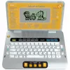 Laptop E laste õpisülearvuti VTech ümbrisega (kollane/hall)