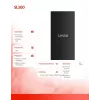 Väline pooljuhtketas Lexar 2TB SSD USB USB-C 3.2 Gen 2 LSL300002T-RNBNG
