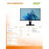 Monitor Acer B277UG 27 tolli IPS QHD