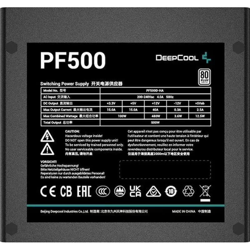 Toiteplokk DeepCool PF500 500 W ATX 2.4, 80 PLUS, 120 mm ventilaator, 20+4 pin, 2×6+2 PCIe, 4×SATA