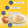 INABA Dashi Delights kana, tuunikala ja lõhe puljong - kassimaius - 70g