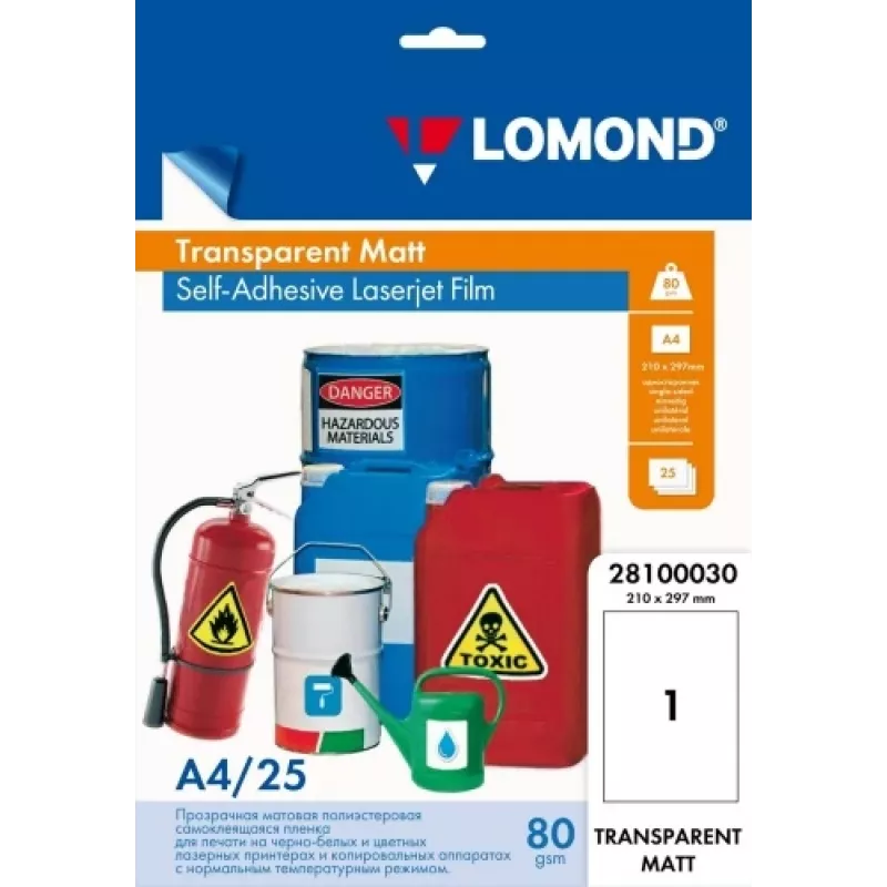Isekleepuv PET-laserfilm Lomond A4 25 lehte läbipaistev matt